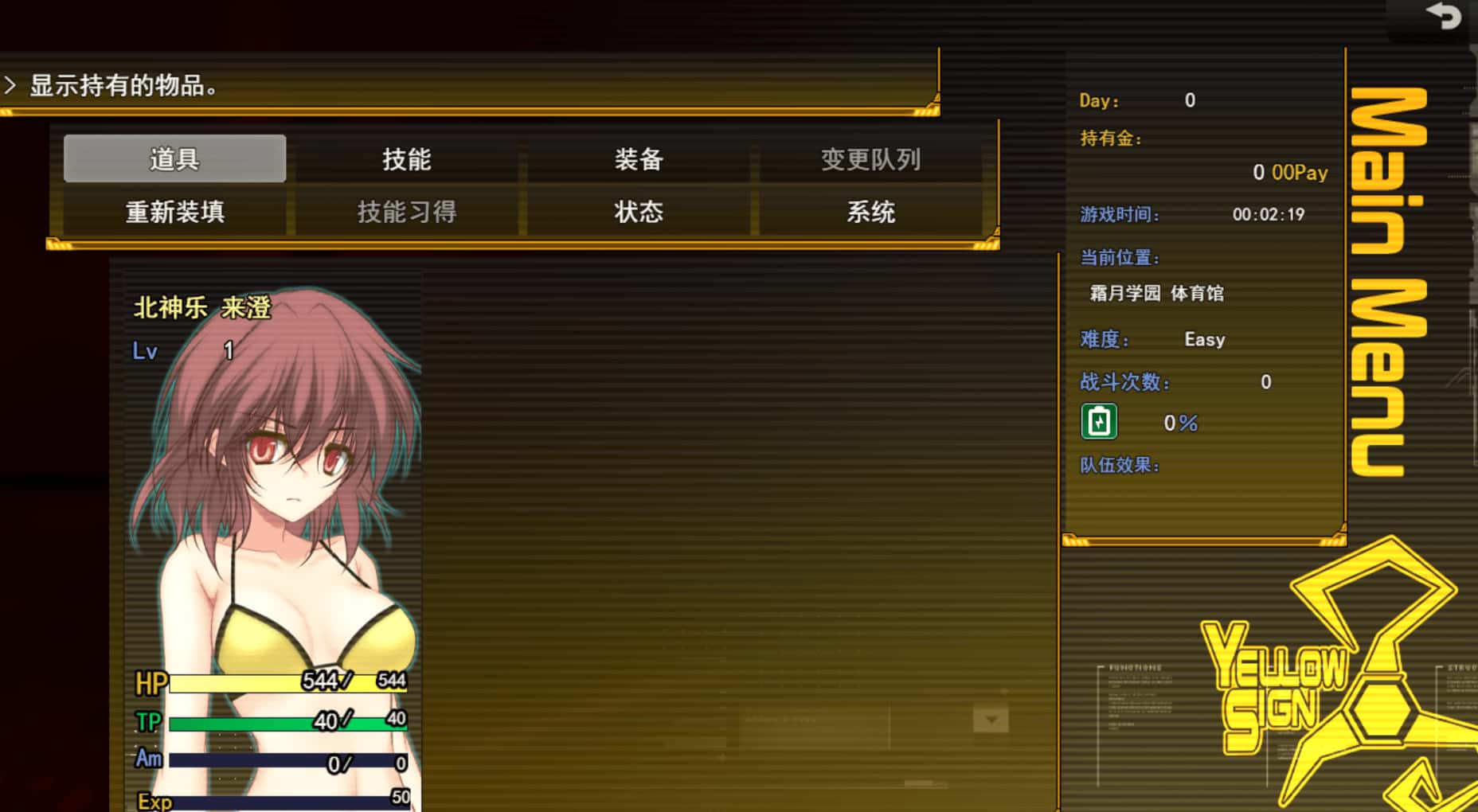晚间幸存者 Evening Survivor