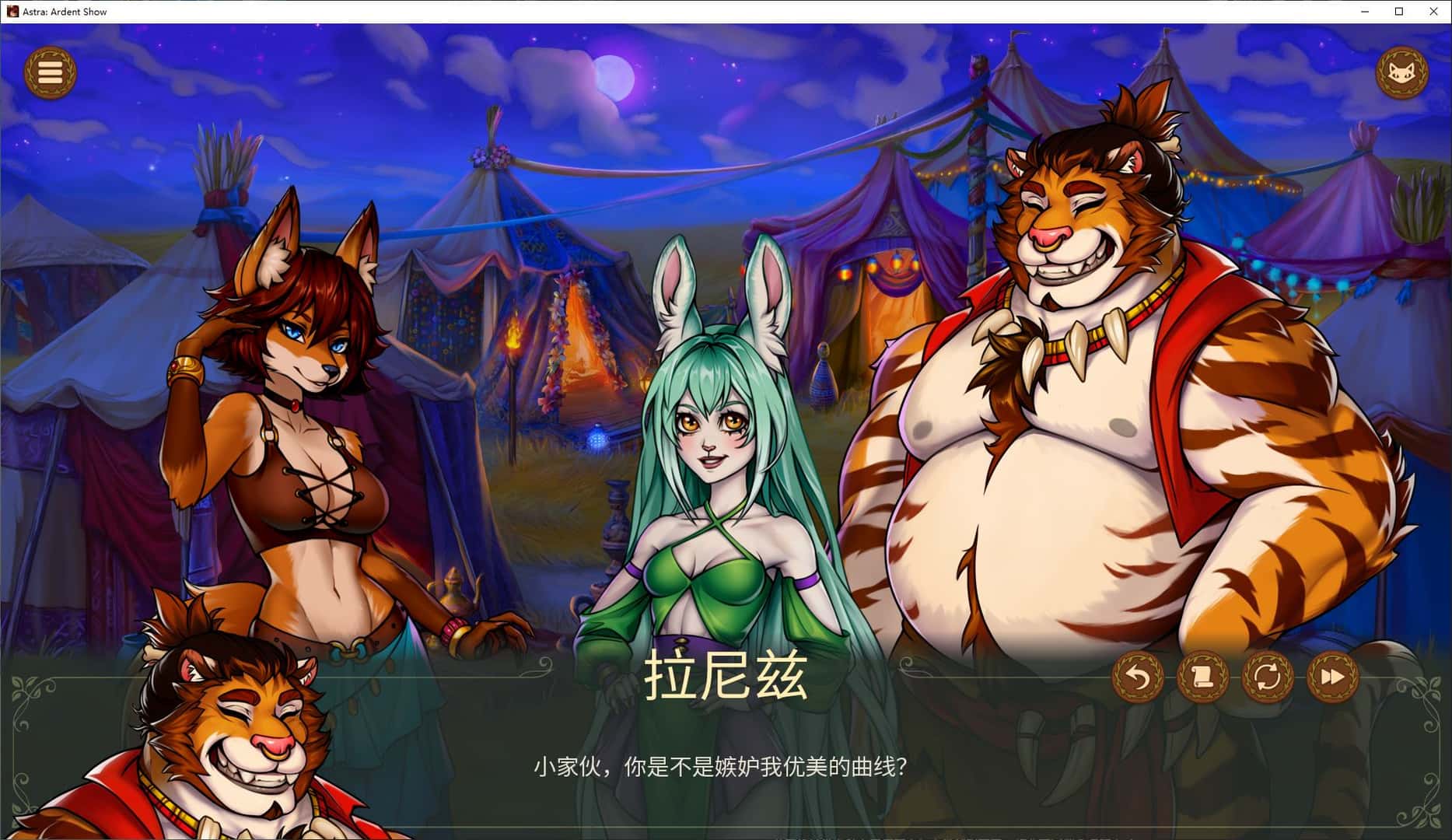 Astra：炽热秀封面