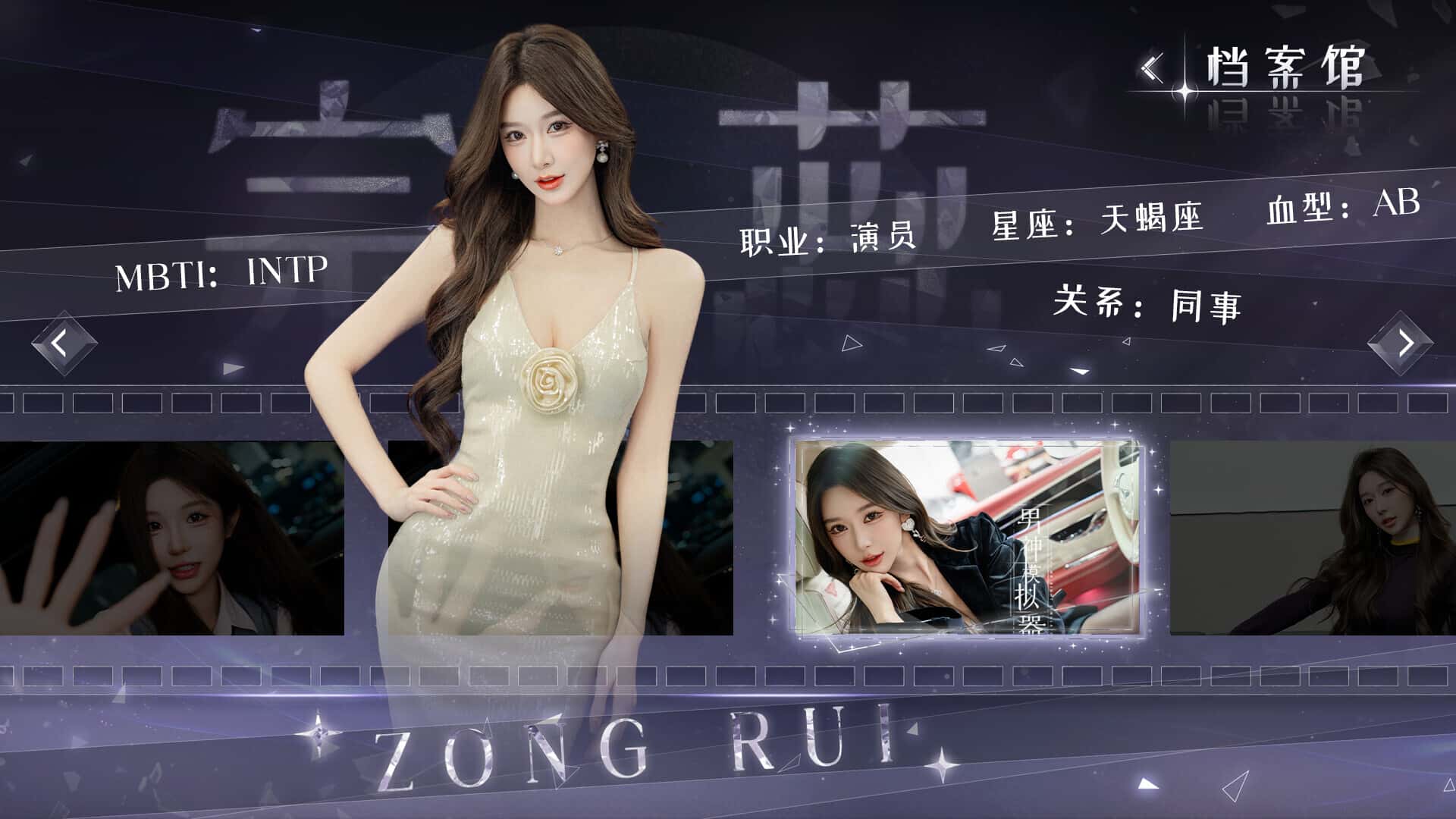游戏画面1