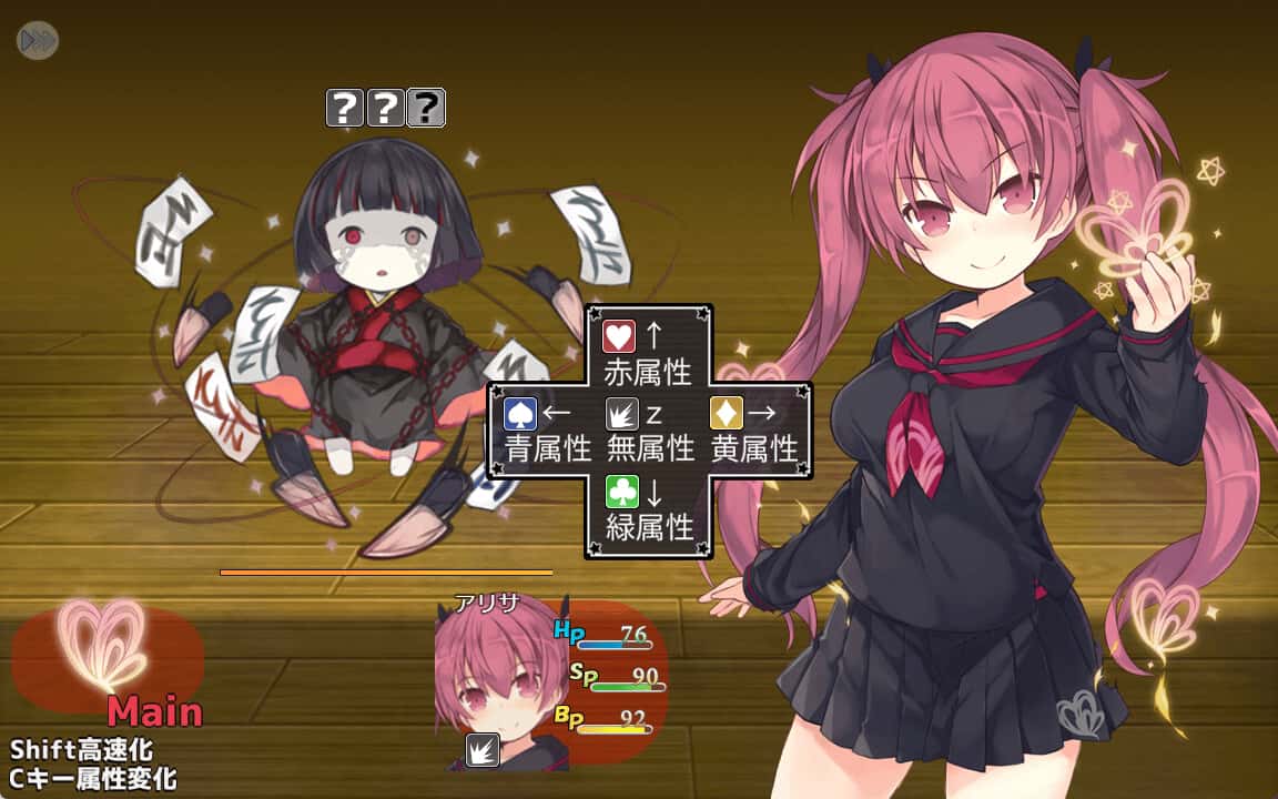 游戏画面2